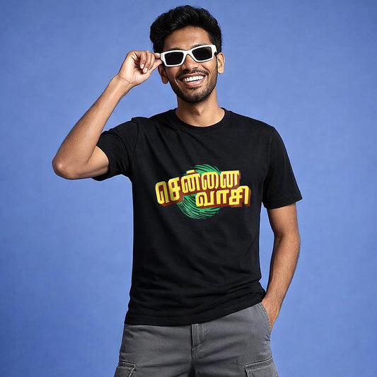 Chennai Vaasi Unisex T-Shirt!
