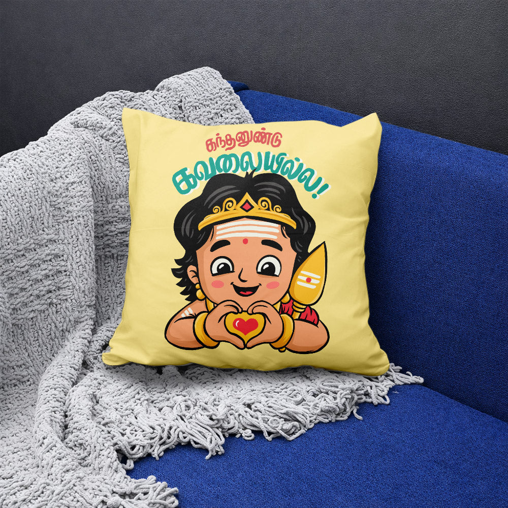 Cute little Murugan - Cushion Cover