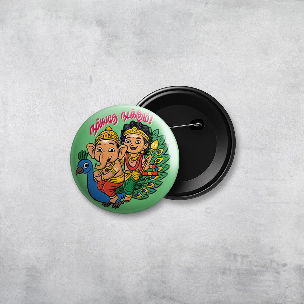 Nalladhe Nadakkum -Murugan Badge