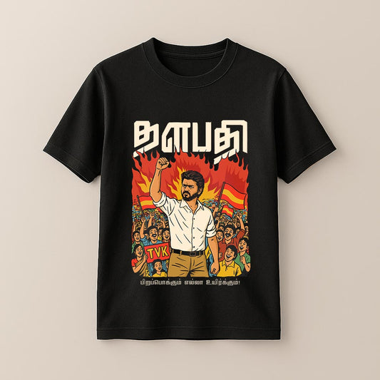 Thalapathy Unisex T-Shirt