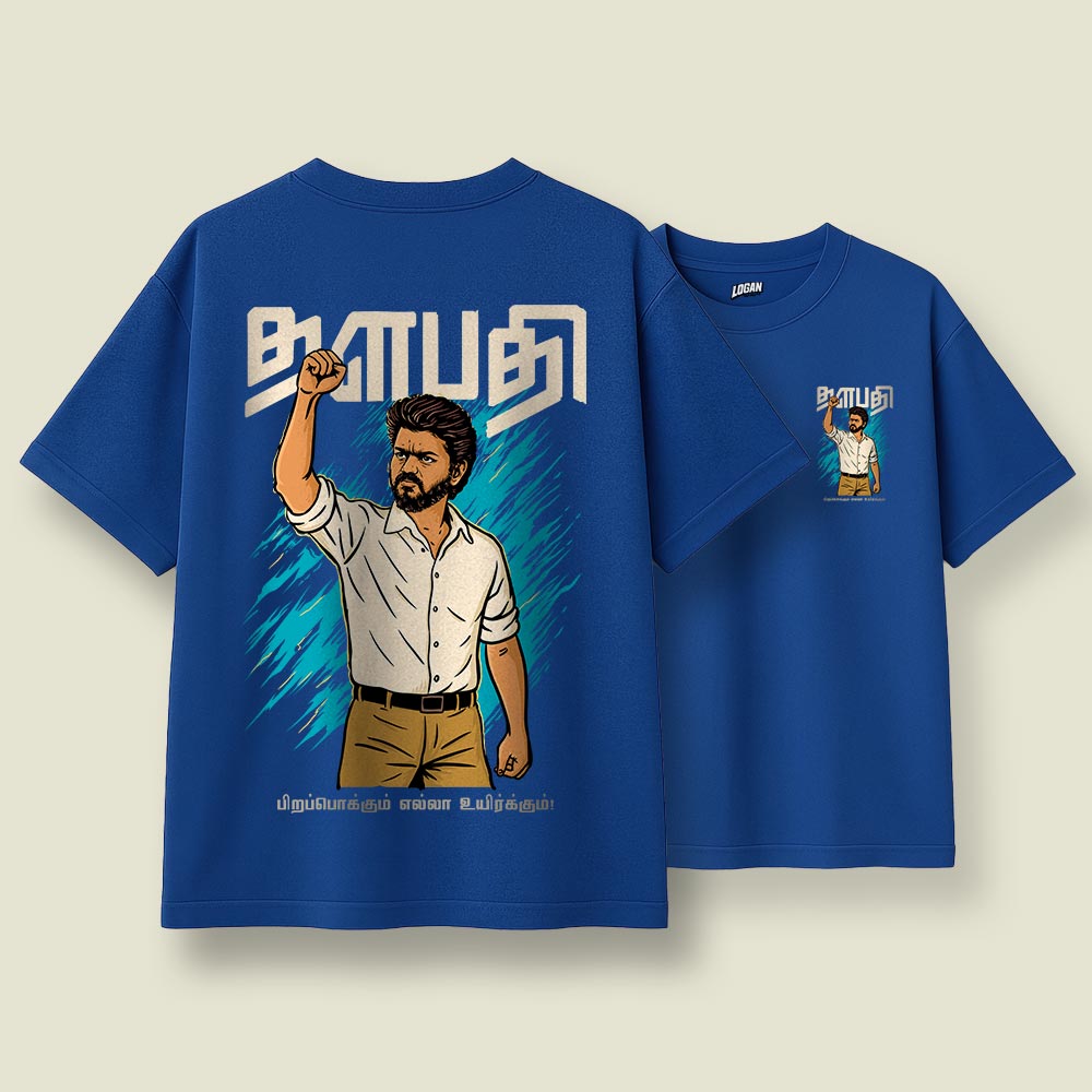 Thalapathy - Oversized T-Shirt