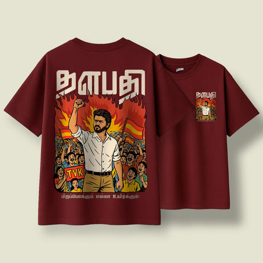 Thalapathy - Oversized T-Shirt