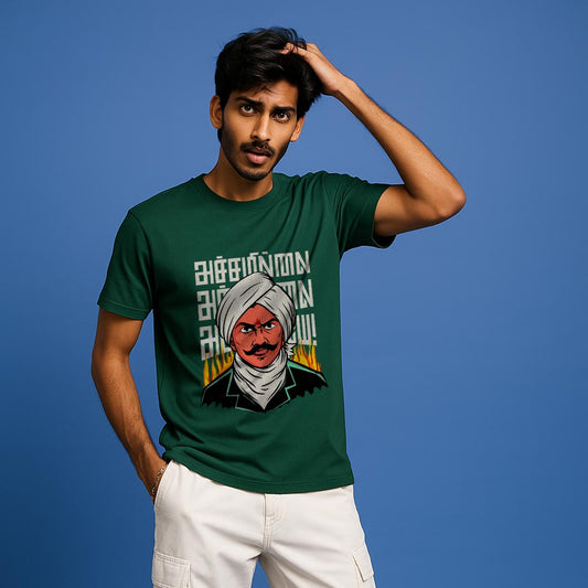Achamillai Bharathiyar Unisex T-Shirt!