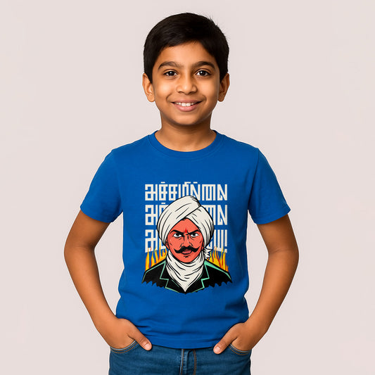 Bharathiyar Unisex Kids T-Shirt!