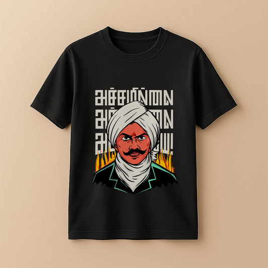 Achamillai Bharathiyar Unisex T-Shirt!