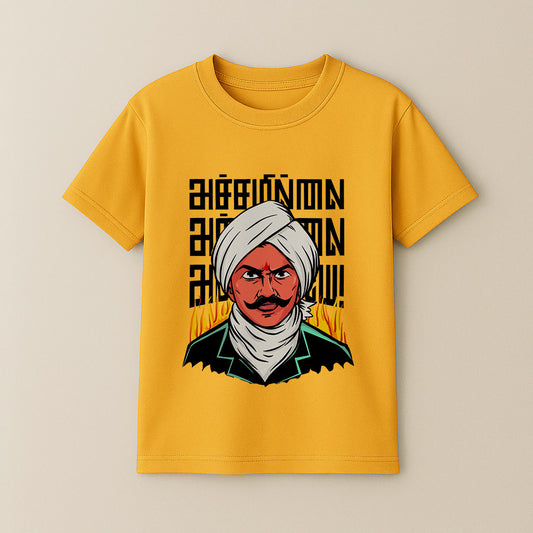 Bharathiyar Unisex Kids T-Shirt!