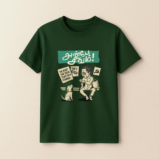 Anbe Sivam Unisex T-Shirt!