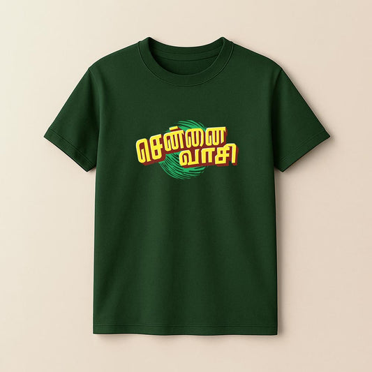 Chennai Vaasi Unisex T-Shirt!