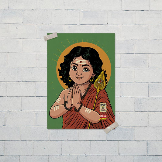 Kanagavel Kakka - A3 Murugan Poster