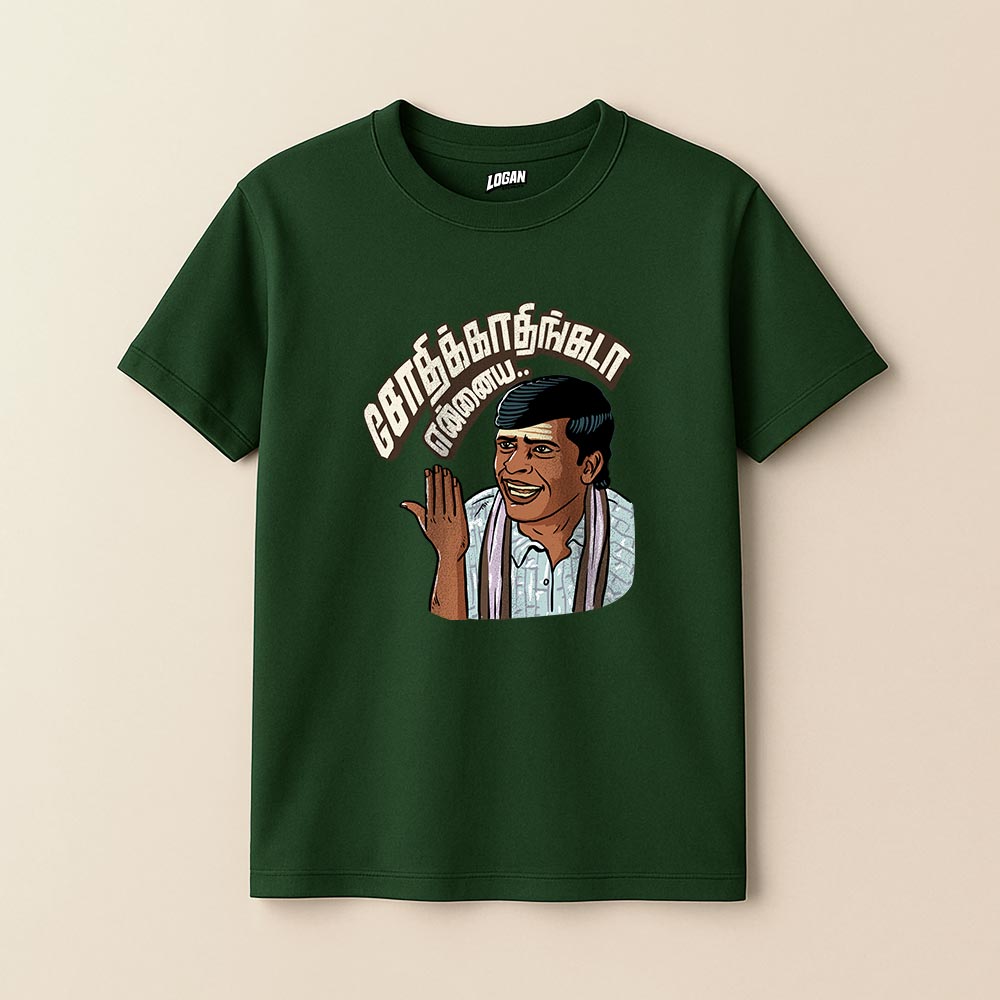 Sodhikadhaingada ennaya - Vadivelu Unisex T-Shirt