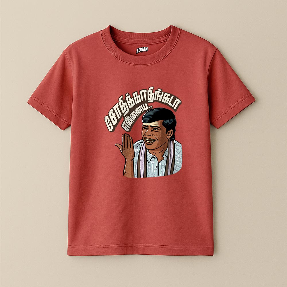 Sodhikadhaingada ennaya - Vadivelu Unisex T-Shirt