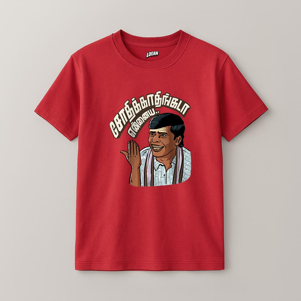 Sodhikadhaingada ennaya - Vadivelu Unisex T-Shirt