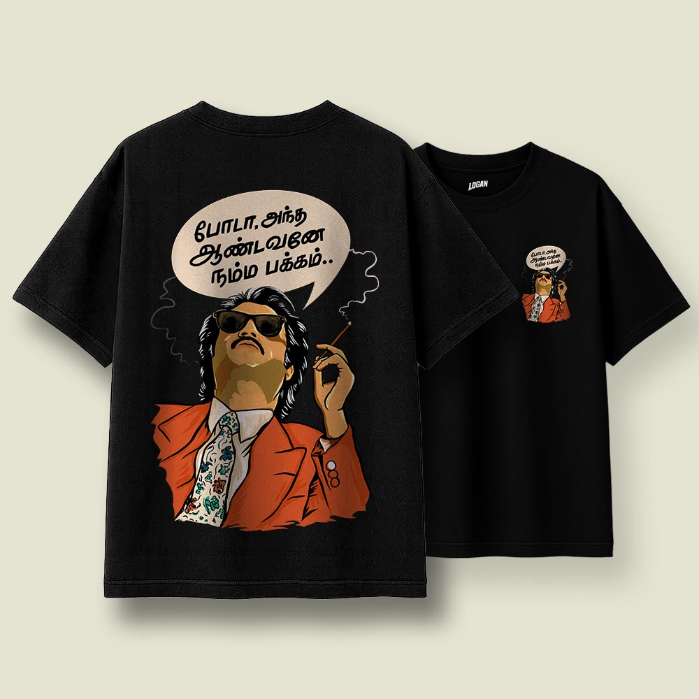 Super star - Unisex Oversized T-Shirt