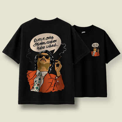 Super star - Unisex Oversized T-Shirt