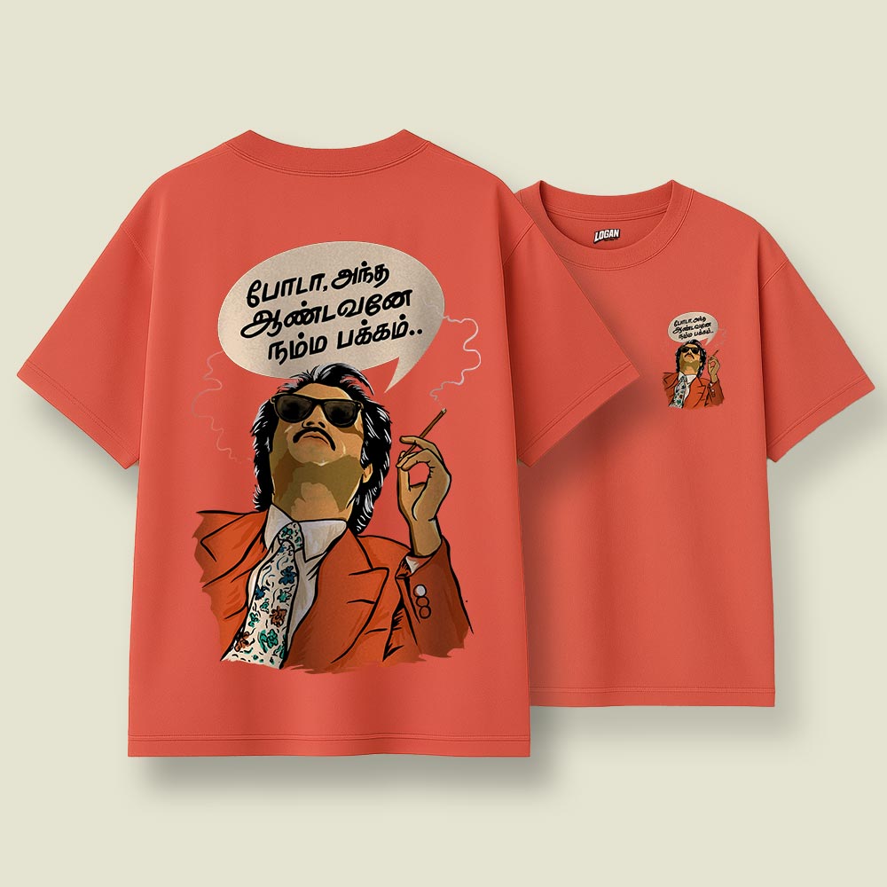 Super star - Unisex Oversized T-Shirt