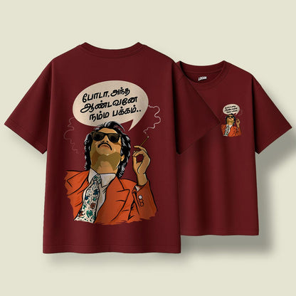 Super star - Unisex Oversized T-Shirt