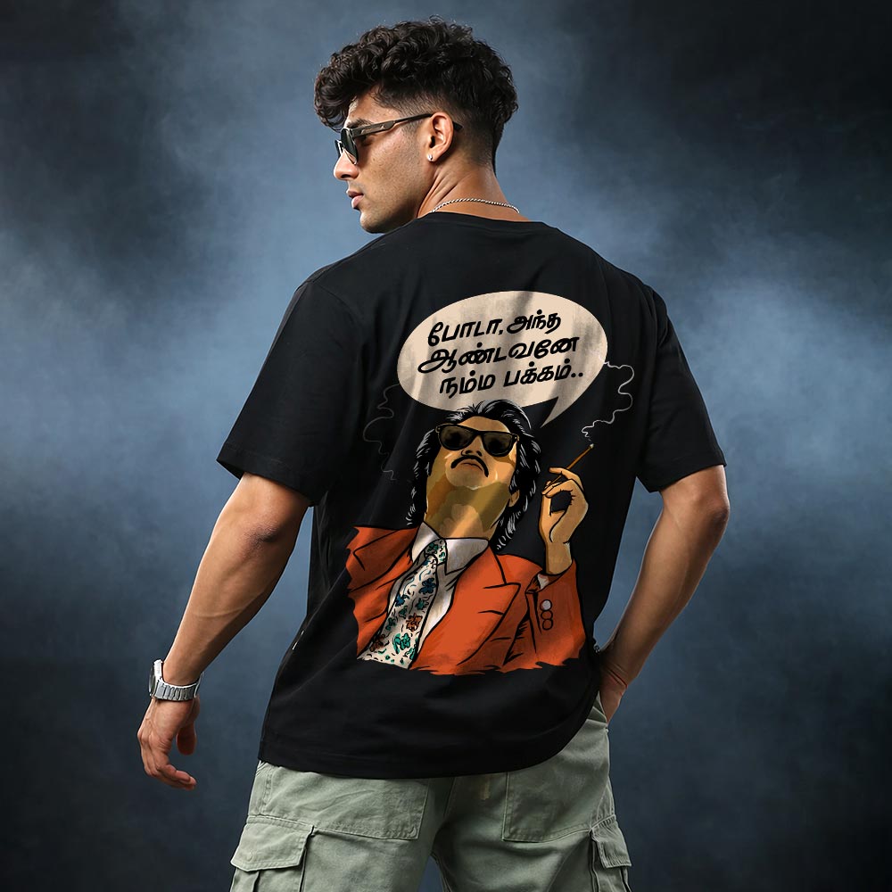 Super star - Unisex Oversized T-Shirt