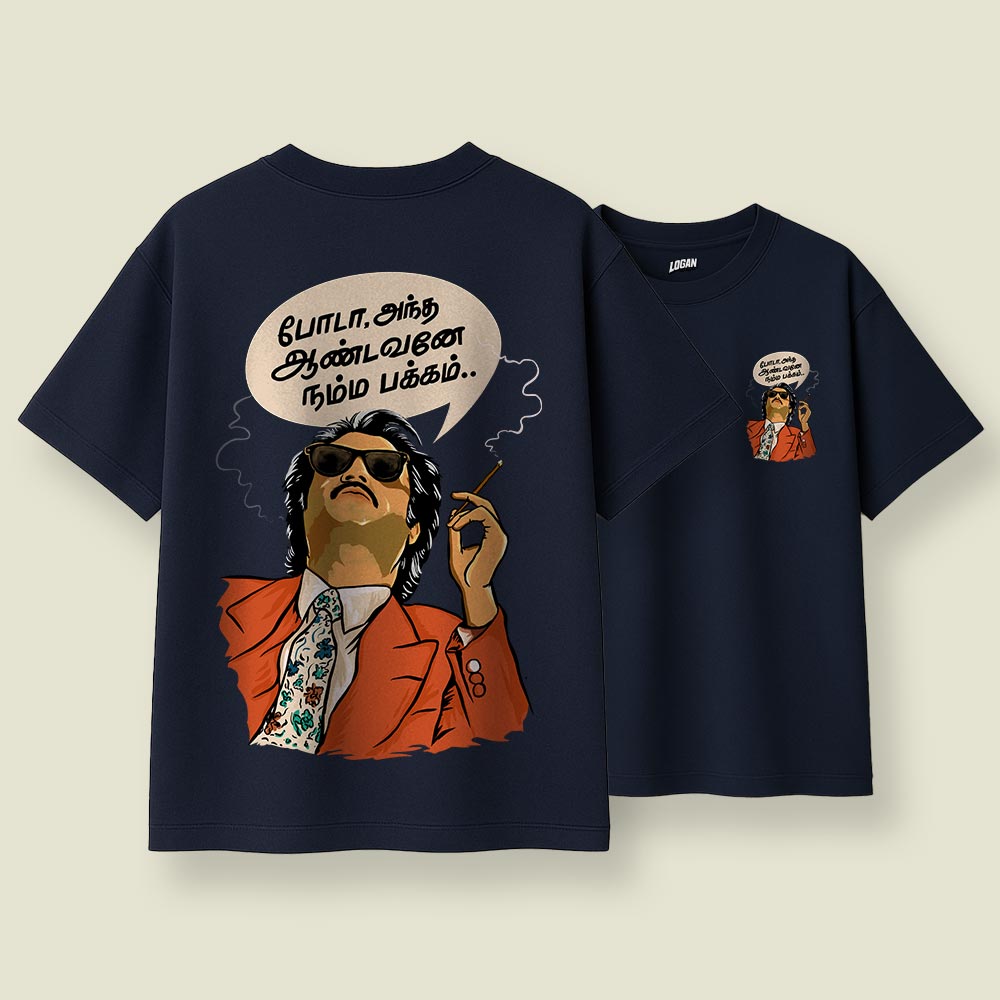 Super star - Unisex Oversized T-Shirt