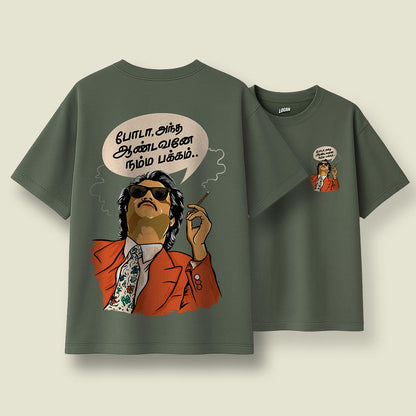 Super star - Unisex Oversized T-Shirt