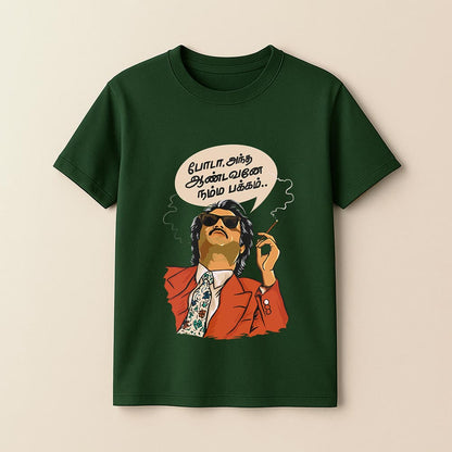 Thalaivar Unisex T-Shirt