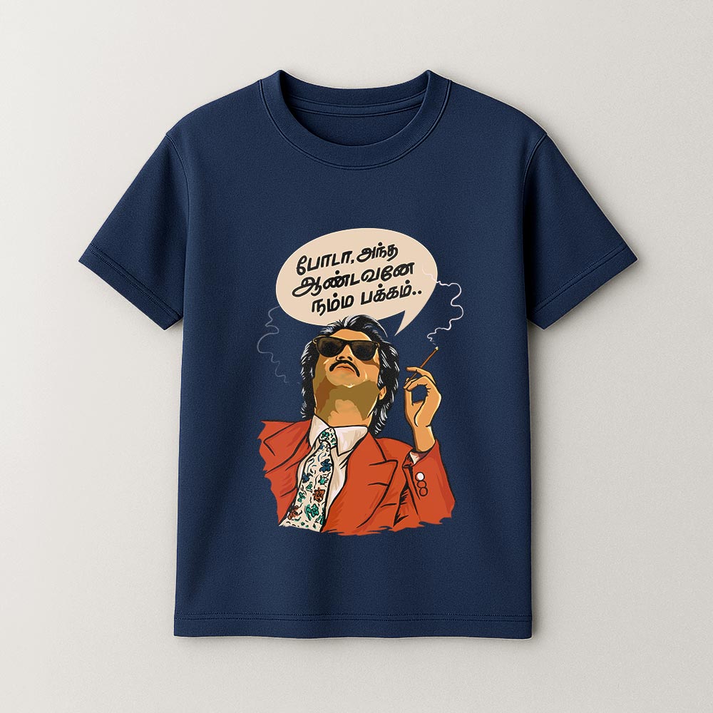 Thalaivar Unisex T-Shirt