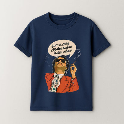 Thalaivar Unisex T-Shirt