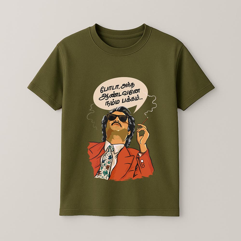 Thalaivar Unisex T-Shirt