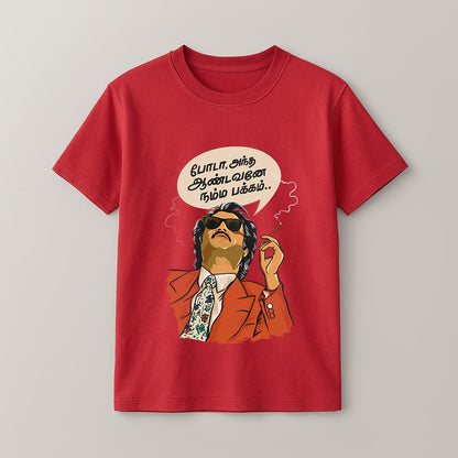 Thalaivar Unisex T-Shirt