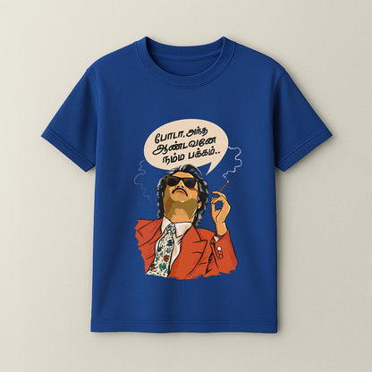 Thalaivar Unisex T-Shirt