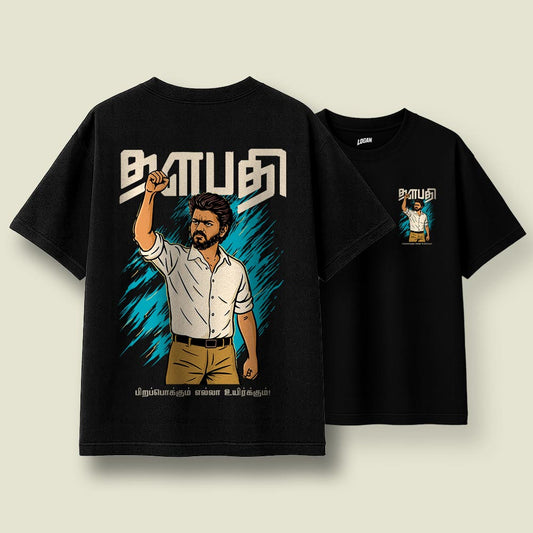 Thalapathy - Oversized T-Shirt