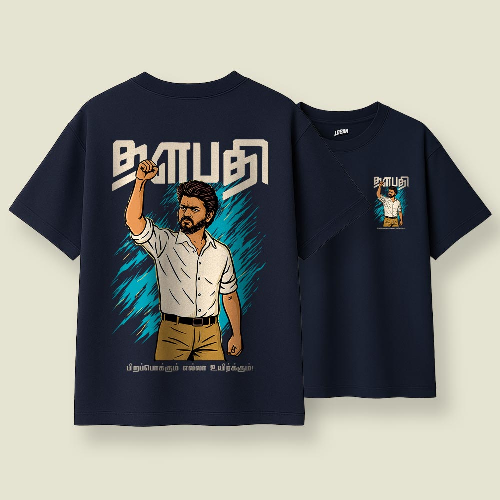 Thalapathy - Oversized T-Shirt