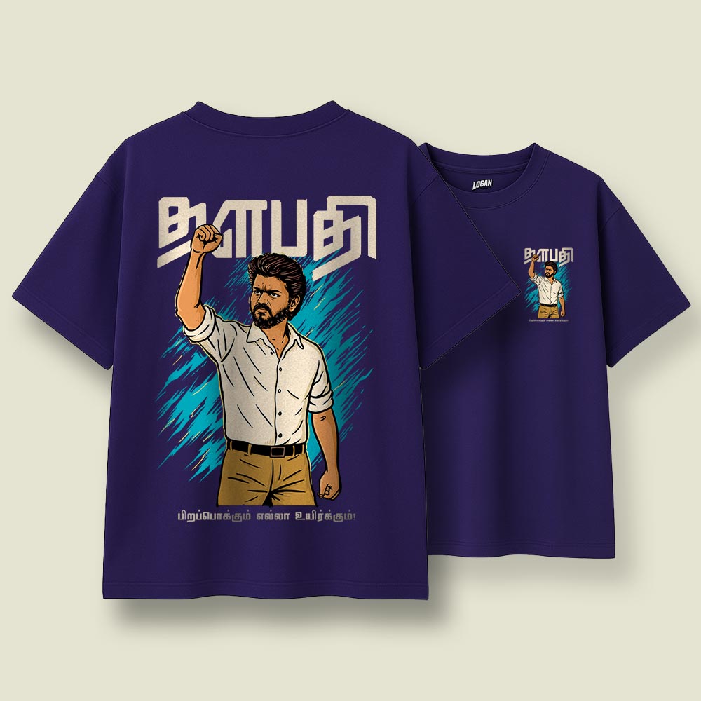 Thalapathy - Oversized T-Shirt