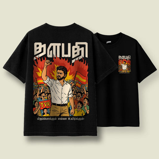 Thalapathy - Oversized T-Shirt
