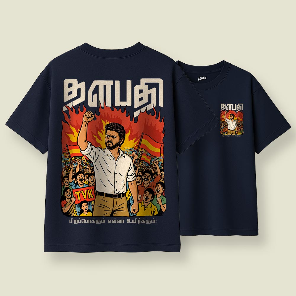 Thalapathy - Oversized T-Shirt