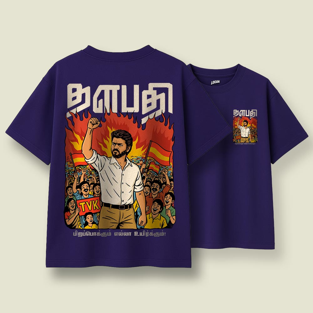 Thalapathy - Oversized T-Shirt