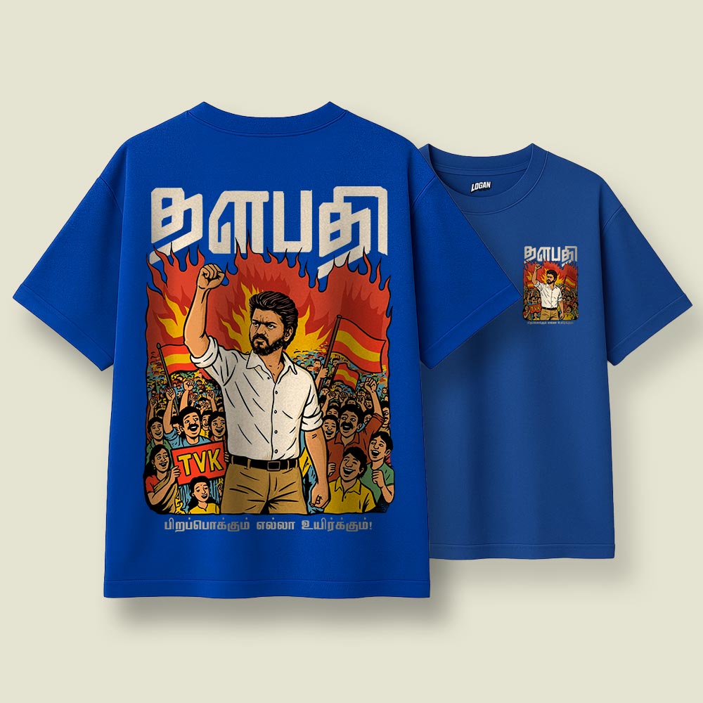 Thalapathy - Oversized T-Shirt
