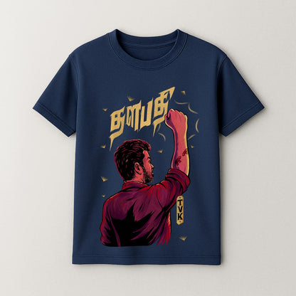 Thalapathy Unisex T-Shirt