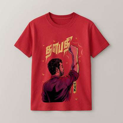 Thalapathy Unisex T-Shirt